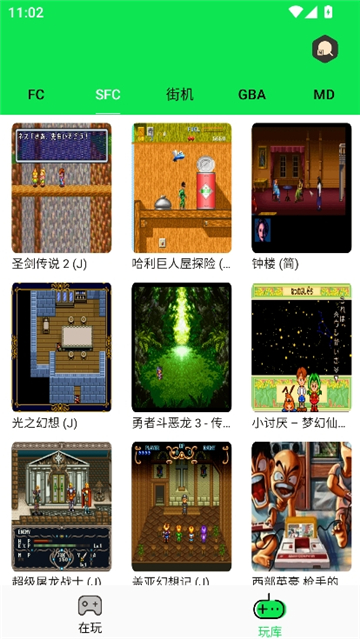 小小模拟器app截图4