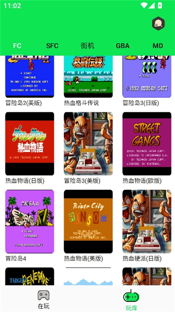 小小模拟器app截图3