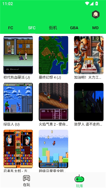 小小模拟器app截图5