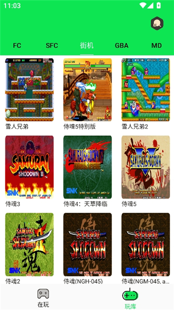 小小模拟器app截图6