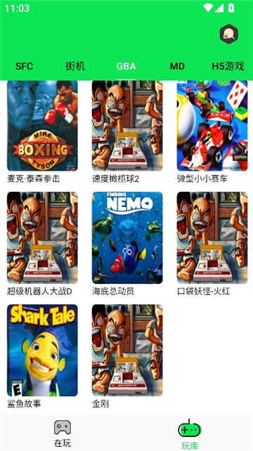 小小模拟器app截图7