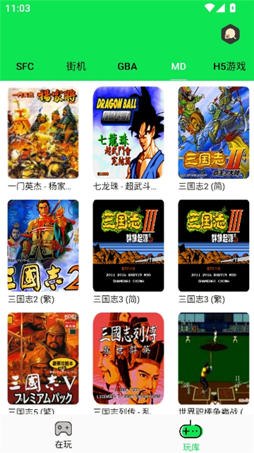 小小模拟器app截图8