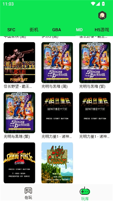 小小模拟器app截图9