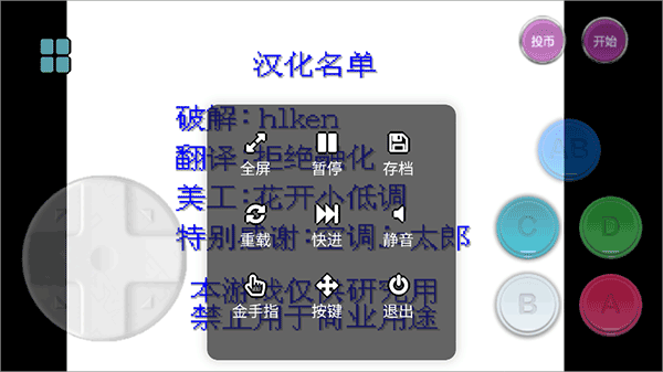 小小模拟器app