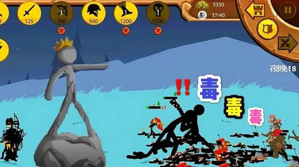 火柴人战争遗产3国际版