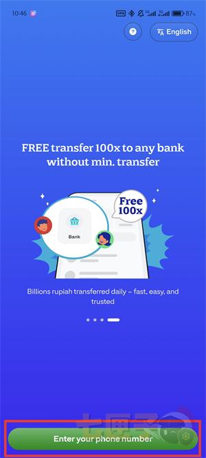 gopay钱包最新版本