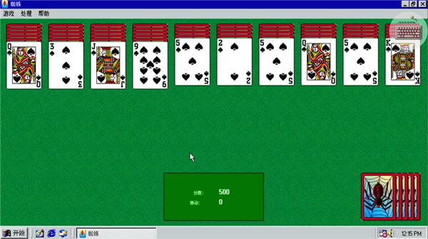 win98模拟器中文版v1.43