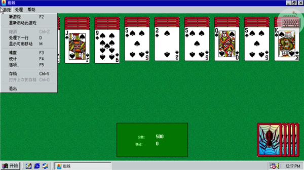 win98模拟器中文版v1.43