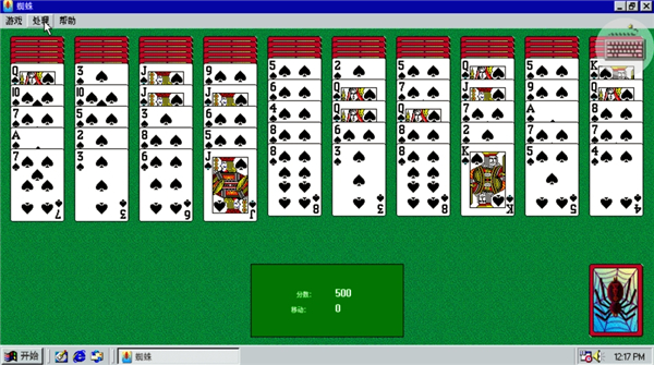 win98模拟器中文版v1.43