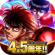 第一神拳