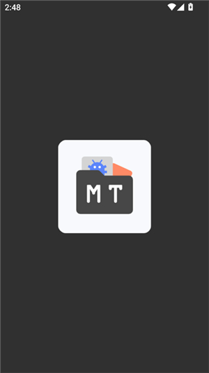 林坤魔改mt管理器