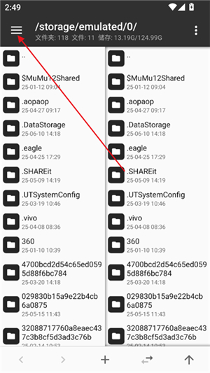 林坤魔改mt管理器