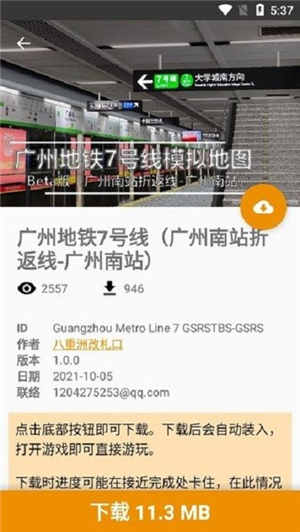 hmmsim线路库1.5.6