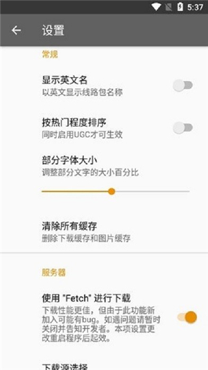 hmmsim线路库1.5.6