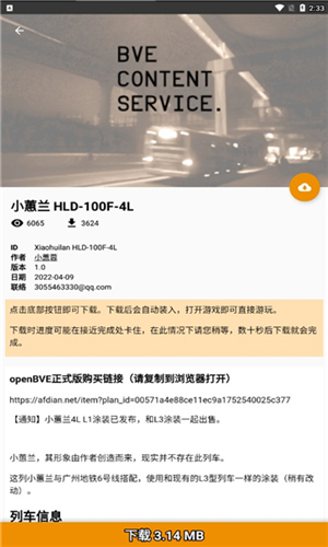 hmmsim线路库1.5.6