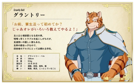 骑士学院安卓汉化版