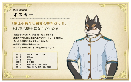 骑士学院安卓汉化版