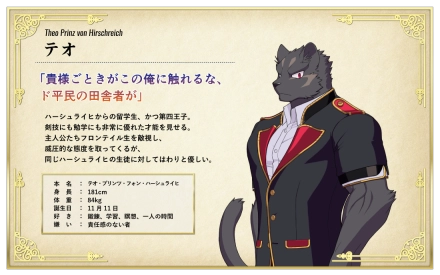 骑士学院安卓汉化版