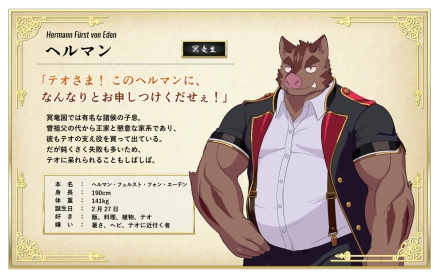 骑士学院安卓汉化版