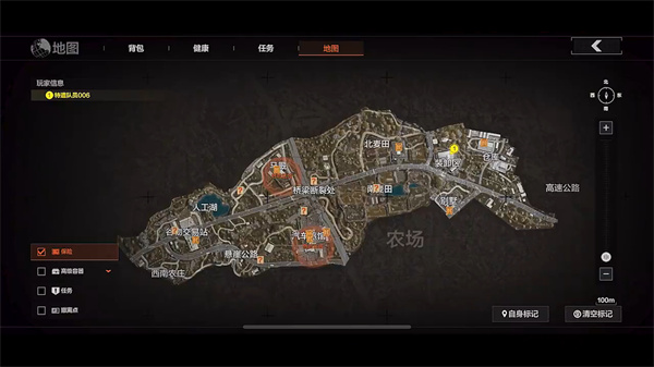 暗区突围国际版截图3