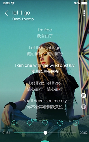 天天动听7.9.3纯净终结版