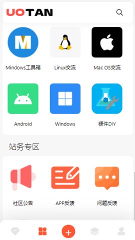 柚子资源库截图1