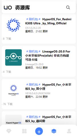 柚子资源库截图3