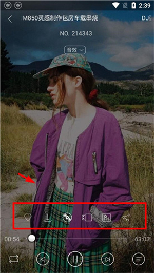 清风dj音乐播放器