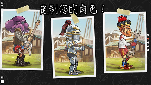 登山赛车2肌肉车