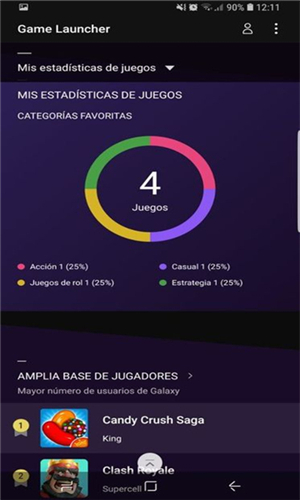 三星游戏中心安卓版