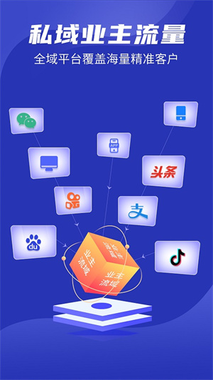 装修云课堂截图6