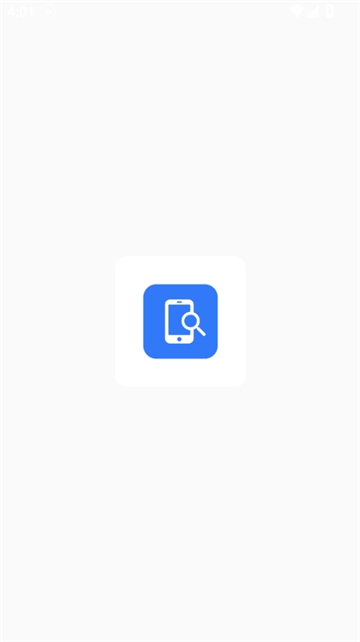 root检查工具截图1