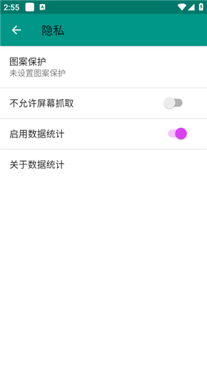 e站绿色版本v1.9.9.17