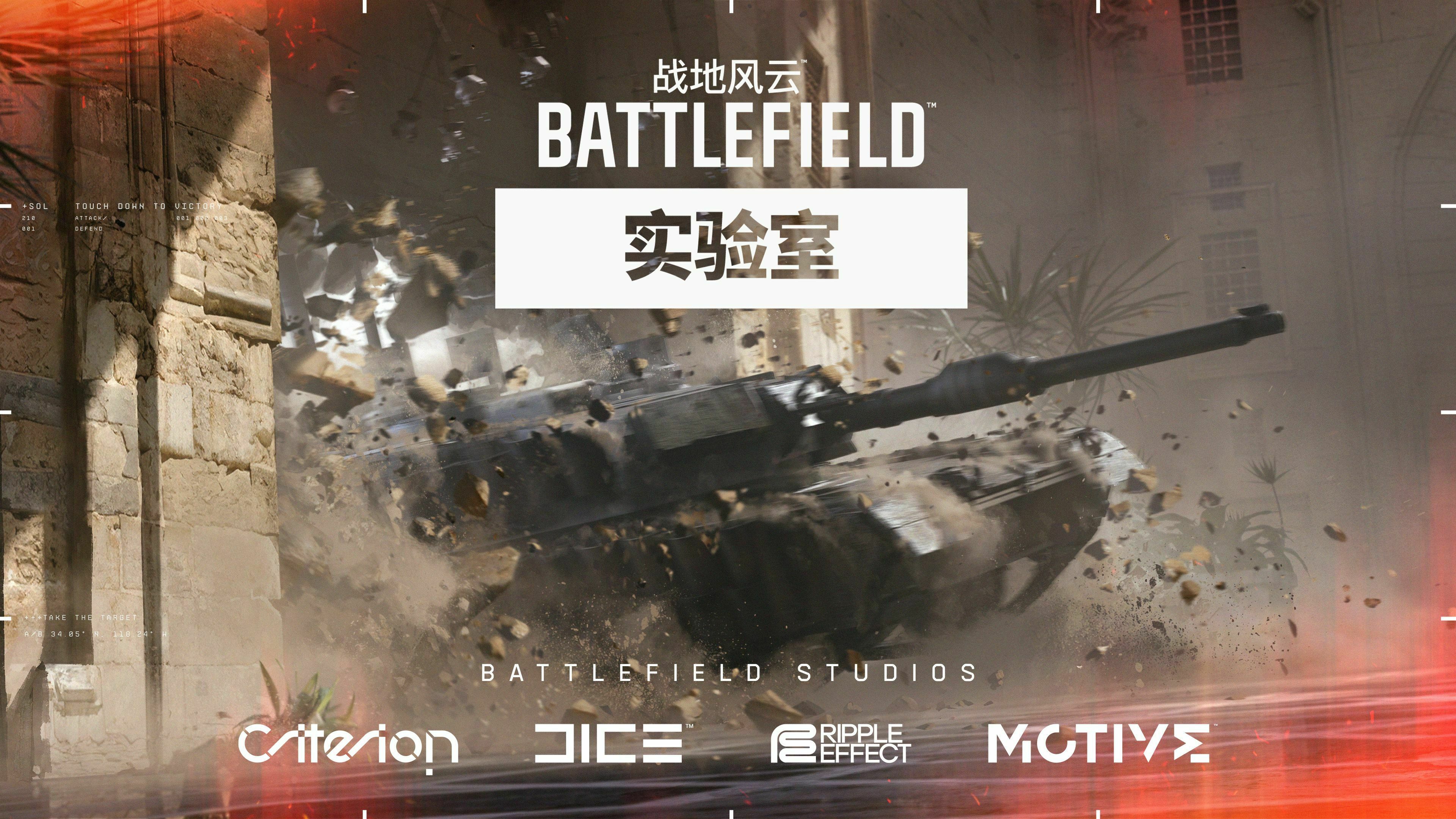 战地6有人机模式吗