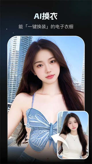 秀脸
