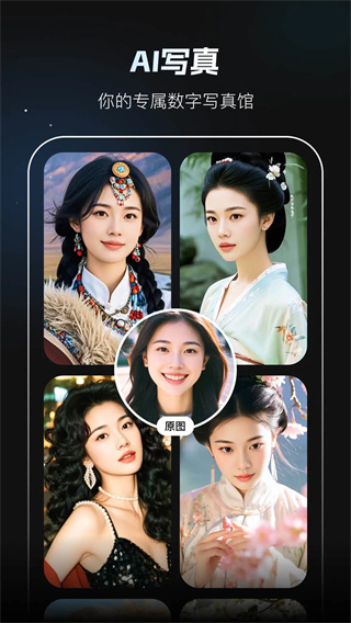 秀脸