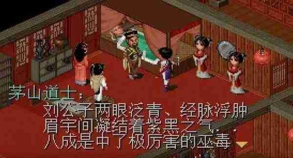 仙剑奇侠传单机版