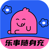 乐事随身充手机版
