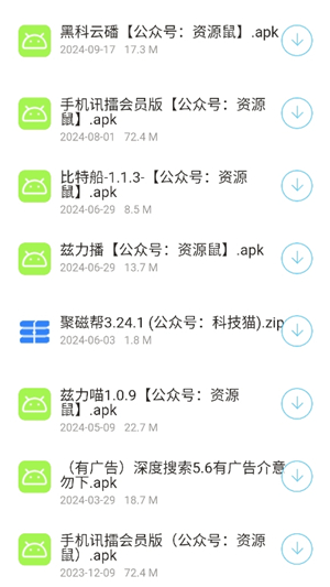 猫猫软件库1.0.0