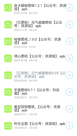 猫猫软件库1.0.0