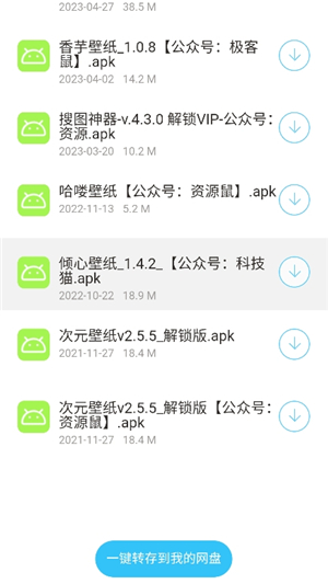 猫猫软件库_1.0.0.apk