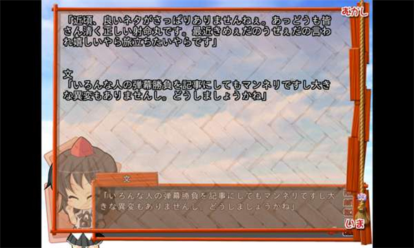 吉里吉里模拟器21.6.9