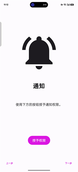 Eden模拟器