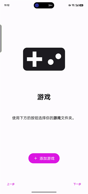 Eden模拟器