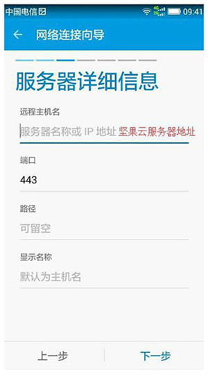 SE文件管理器中文版