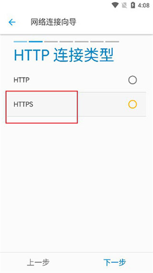 SE文件管理器中文版