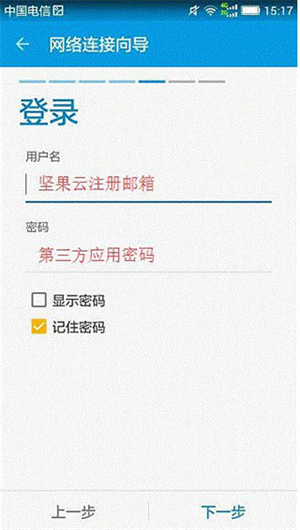 SE文件管理器中文版