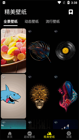 皮卡超级壁纸截图2