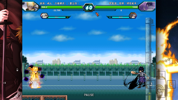 死神vs火影雨兮改1.0