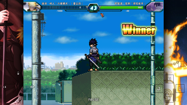 死神vs火影雨兮改1.0